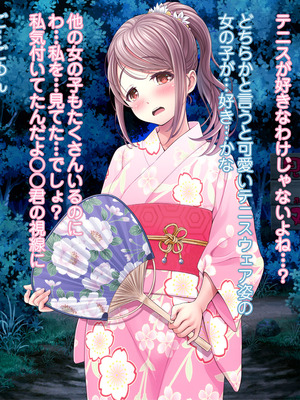 [MAG館 (v-mag)] 夜祭り露店 景品にされた乙女たち… [無修正]_609