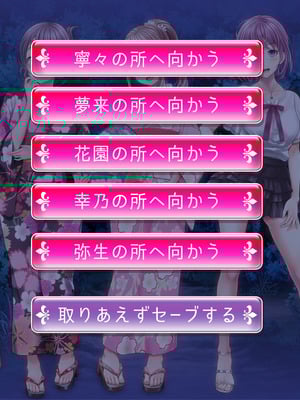 [MAG館 (v-mag)] 夜祭り露店 景品にされた乙女たち… [無修正]_710