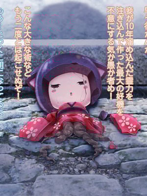 [MAG館 (v-mag)] 夜祭り露店 景品にされた乙女たち… [無修正]_724