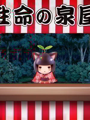 [MAG館 (v-mag)] 夜祭り露店 景品にされた乙女たち… [無修正]_323