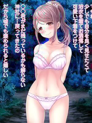 [MAG館 (v-mag)] 夜祭り露店 景品にされた乙女たち… [無修正]_634