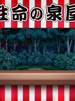 [MAG館 (v-mag)] 夜祭り露店 景品にされた乙女たち… [無修正]_327