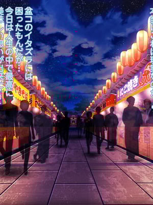 [MAG館 (v-mag)] 夜祭り露店 景品にされた乙女たち… [無修正]_319