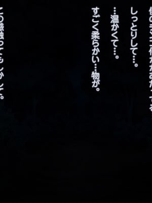 [MAG館 (v-mag)] 夜祭り露店 景品にされた乙女たち… [無修正]_559
