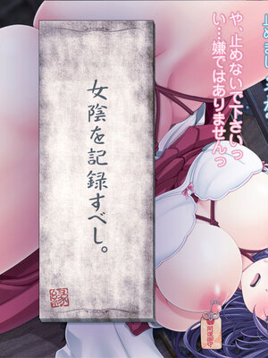 [MAG館 (v-mag)] 夜祭り露店 景品にされた乙女たち… [無修正]_474