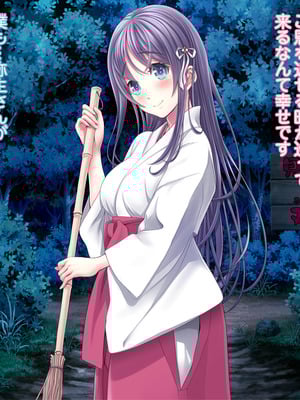 [MAG館 (v-mag)] 夜祭り露店 景品にされた乙女たち… [無修正]_674