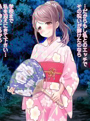 [MAG館 (v-mag)] 夜祭り露店 景品にされた乙女たち… [無修正]_639