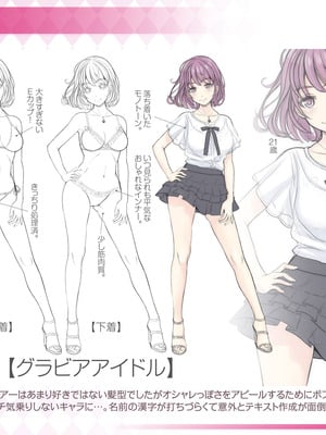 [MAG館 (v-mag)] 夜祭り露店 景品にされた乙女たち… [無修正]_754