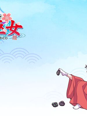 [MAG館 (v-mag)] レッツ・ゴー退魔巫女 [無修正]_324