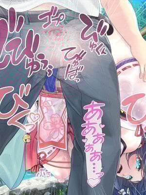 [MAG館 (v-mag)] レッツ・ゴー退魔巫女 [無修正]_396
