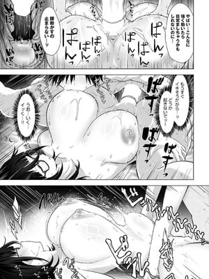 [おおおおありくい] THE BITTER BIT_322