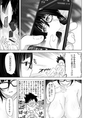 [おおおおありくい] THE BITTER BIT_324