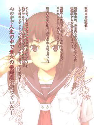 [るまん堂] 女子陸上界トップアスリートに睡眠薬を飲ませてやりたい放題!_194