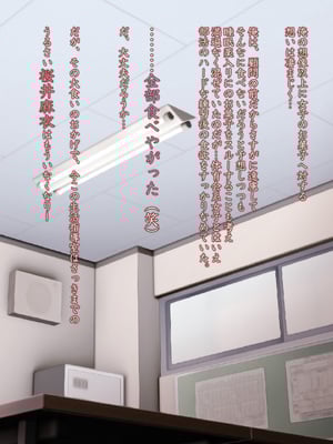 [るまん堂] 女子陸上界トップアスリートに睡眠薬を飲ませてやりたい放題!_171
