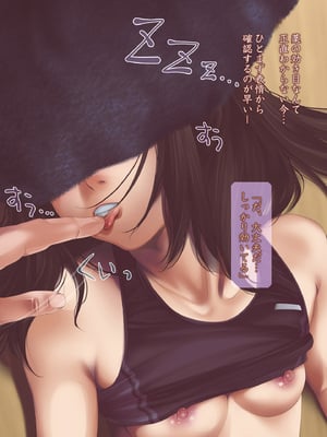 [るまん堂] 女子陸上界トップアスリートに睡眠薬を飲ませてやりたい放題!_256