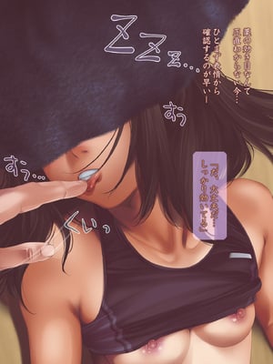 [るまん堂] 女子陸上界トップアスリートに睡眠薬を飲ませてやりたい放題!_179
