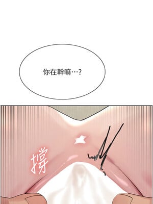 色輪眼 第二季 61-62話_62_10