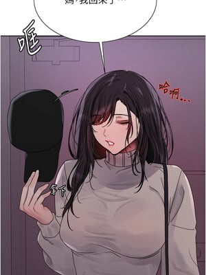 色輪眼 第二季 61-62話_62_13