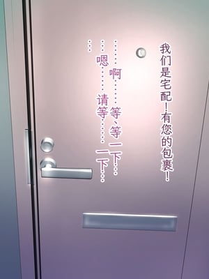 [モンシロ] 伯母に焦がれて 16「エロエロ裸エプロン de ガン突きクッキング!」シーズン3 [中国翻訳]_503