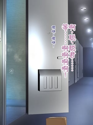 [モンシロ] 伯母に焦がれて 16「エロエロ裸エプロン de ガン突きクッキング!」シーズン3 [中国翻訳]_573