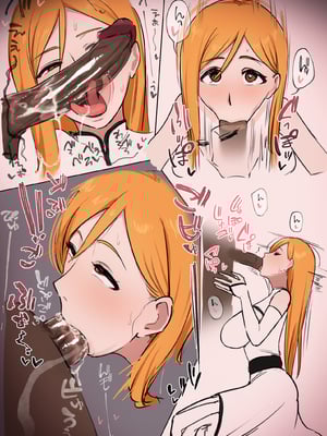 [Pixiv Fanbox] giga合集 [中国翻訳] [無修正]_Bleach_2023_06_06_p006_Fanbox