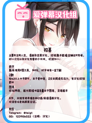 [ヘビツナガリ (SGK)]忍のムスメはイジりたい盛り1-2+完成しました版 (ファイナルファンタジー VII)[中国翻訳][白碼]_088