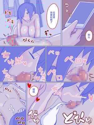 [縁名乃春] 母さんと思い出のしまぱん 1-4_048