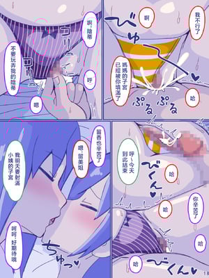 [縁名乃春] 母さんと思い出のしまぱん 1-4_176