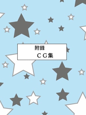 [フレークマン] 我被女朋友的正經老媽拿來當成了洩欲工具_051