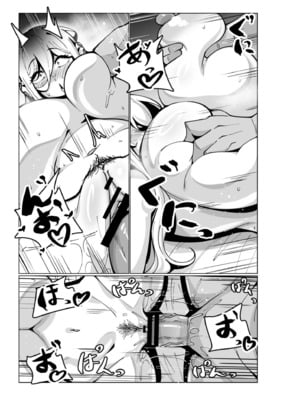 [コノシゲ] 極・乳詰。 [DL版]_109