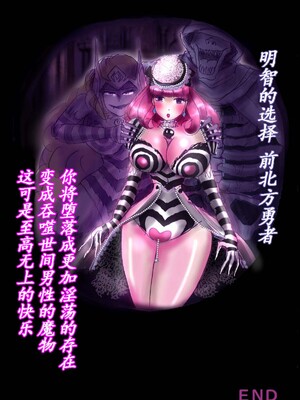 [milda7] Naburi Zyosou Hyakumonogatari [中国翻訳]_77