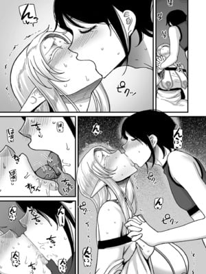 [山本善々] 限界熟女エルフ専用! 男娼デリバリーサービス!! [DL版]_021