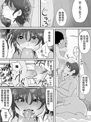 [ラット] 近親と隣人 ママに内緒でお隣の子持ちママとどすけべエッチしてます 1-3_055