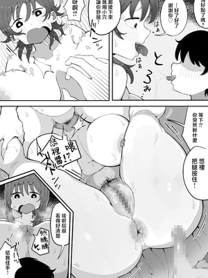 [ラット] 近親と隣人 ママに内緒でお隣の子持ちママとどすけべエッチしてます 1-3_100