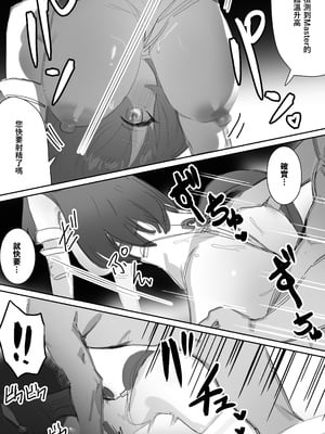 [阿猥] 恋とチョコレート (ウマ娘プリティーダービー) [中国語] [無修正]_24_023