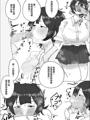[ラット] 息子の巨根に誘惑されて毎日汗だくセックスしちゃう母親の話 1-4_027