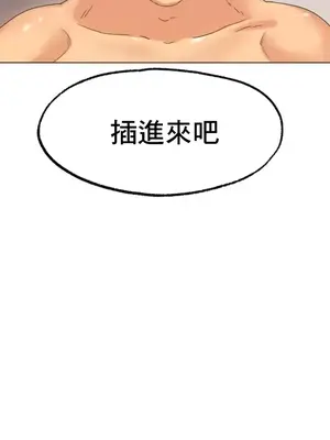 冰戀 冰上的愛 1-70話[完結]_009029