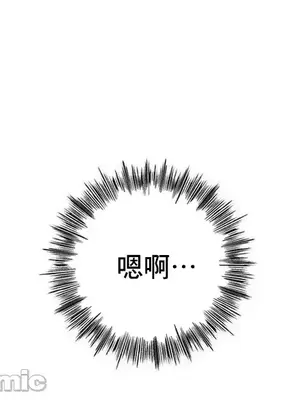 冰戀 冰上的愛 1-70話[完結]_040013