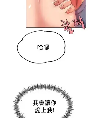 冰戀 冰上的愛 1-70話[完結]_043022