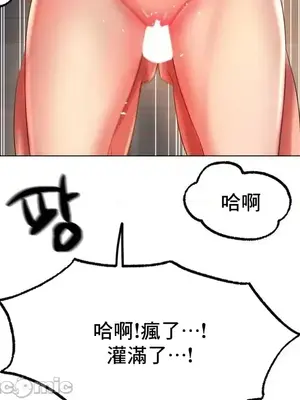 冰戀 冰上的愛 1-70話[完結]_043029