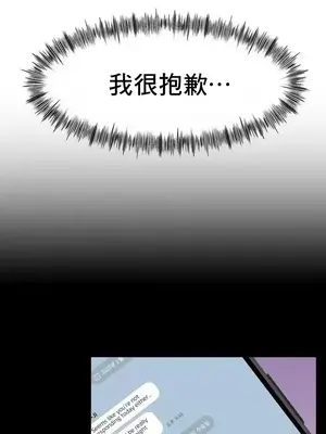 冰戀 冰上的愛 1-70話[完結]_044007