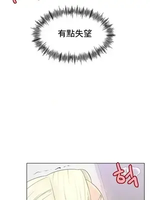 冰戀 冰上的愛 1-70話[完結]_044034