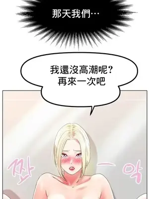 冰戀 冰上的愛 1-70話[完結]_045002