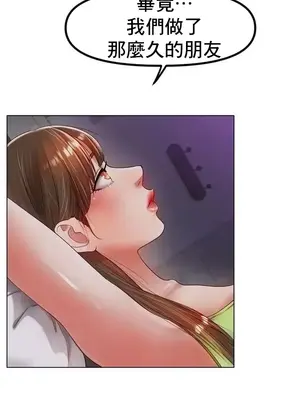 冰戀 冰上的愛 1-70話[完結]_049034