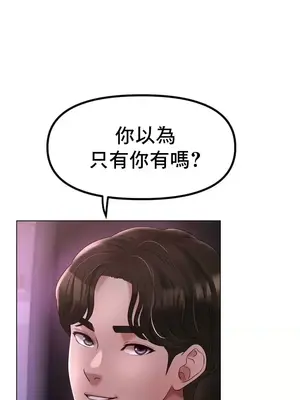 冰戀 冰上的愛 1-70話[完結]_050021
