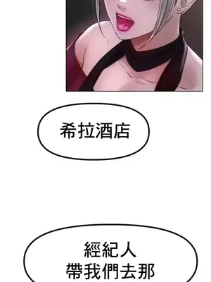 冰戀 冰上的愛 1-70話[完結]_050022