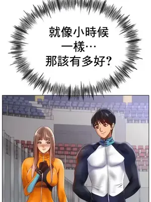 冰戀 冰上的愛 1-70話[完結]_062038