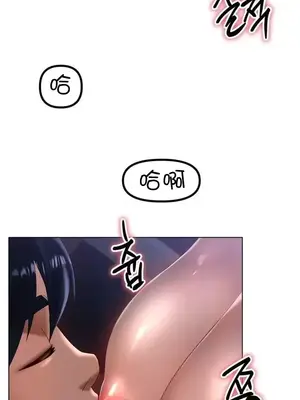 冰戀 冰上的愛 1-70話[完結]_064017
