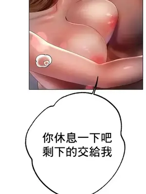 冰戀 冰上的愛 1-70話[完結]_064030