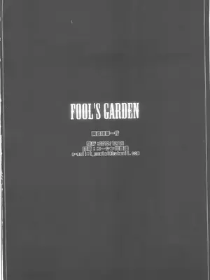 (C83) [勇者様御一行 (ねみぎつかさ)] FOOL'S GARDEN (ソードアート・オンライン) [B·C漢化]_22
